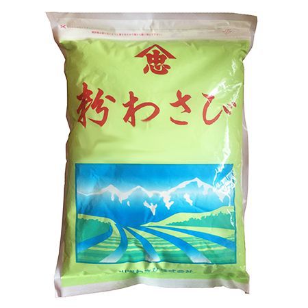 [HCM][ CHÍNH HÃNG ] BỘT MÙ TẠC XANH WASABI YAMACHU 1KG