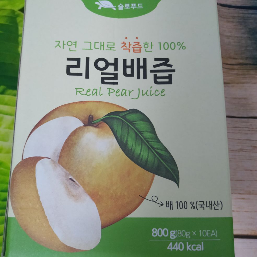 Nước ép Lê tươi nguyên chất Hàn Quốc Slowfood