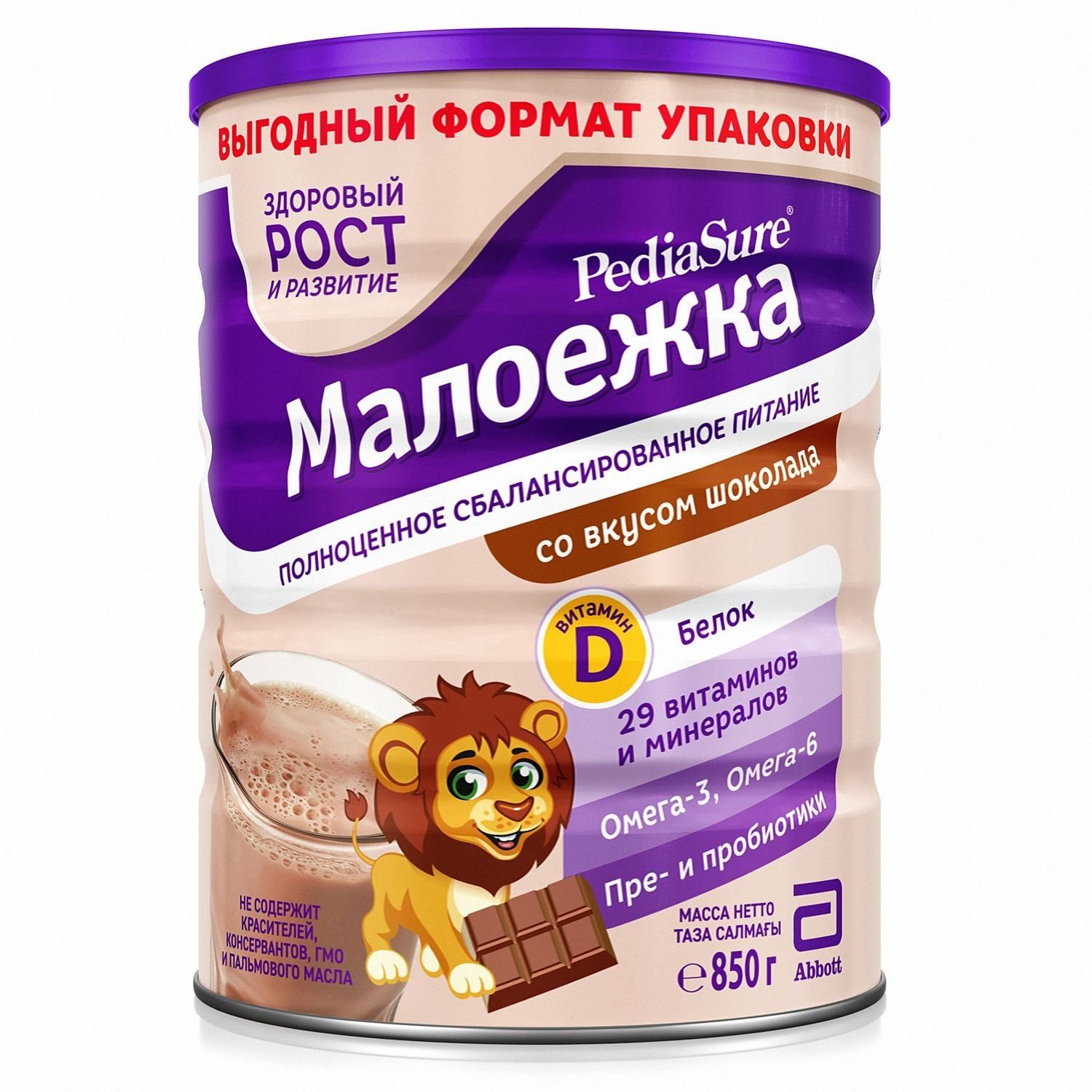 Sữa bột Pediasure đủ vị hộp 850g xuất xứ Nga