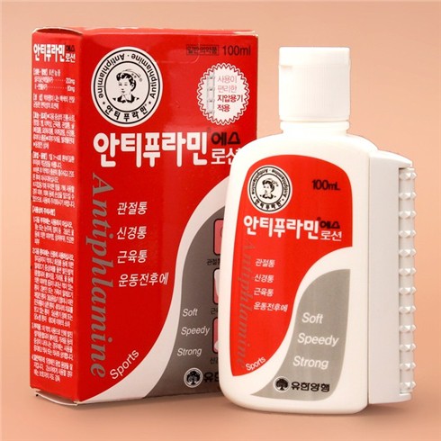 Antiphlamine Dầu nóng xoa bóp giảm đau nhức cơ xương khớp Hàn Quốc 100ml