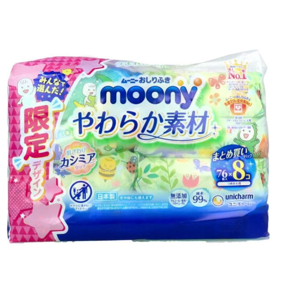 Lốc 8 gói khăn ướt Moony nội địa Nhật Bản gói 76 tờ mẫu mới cho bé