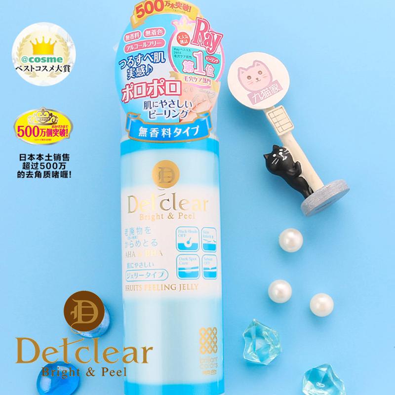 GEL TẨY DA CHẾT MAISHOKU DETCLEAR NHẬT BẢN DÙNG CHO DA NHẠY CẢM (CHAI MÀU XANH - KHỒNG MÙI) , 180ML