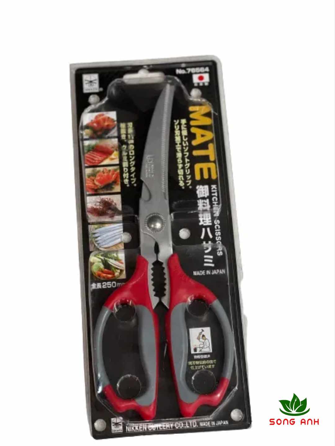 Kéo cắt gà, cắt thịt, cắt sườn cao cấp Nikken 25cm hàng Nhật nội địa