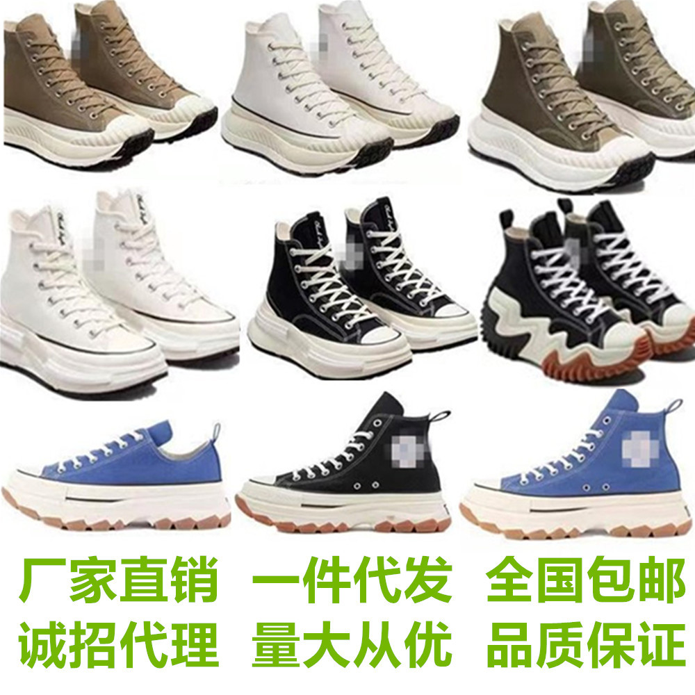 Putian Shoes, Aigo, Converse, Les Classic 1970s  Giày Vải Đế Dày Tăng Chiều Cao Bên Trong Giày Tăng Chiều Cao Nam Nữ Đế Dày