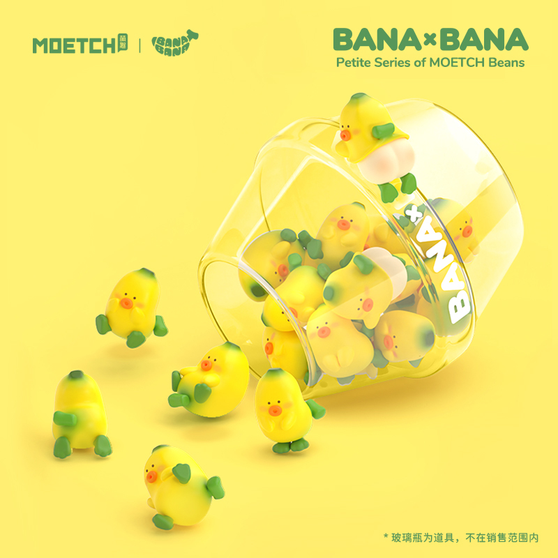 Moetch Bana × Bana ite loạt các dễ thương vui vẻ mini đậu búp bê Kawaii mù Hộp quà tặng nhỏ tinh tế và nhỏ