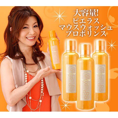 Nước súc miệng trắng răng Propolinse Nhật Bản 600ml màu cam