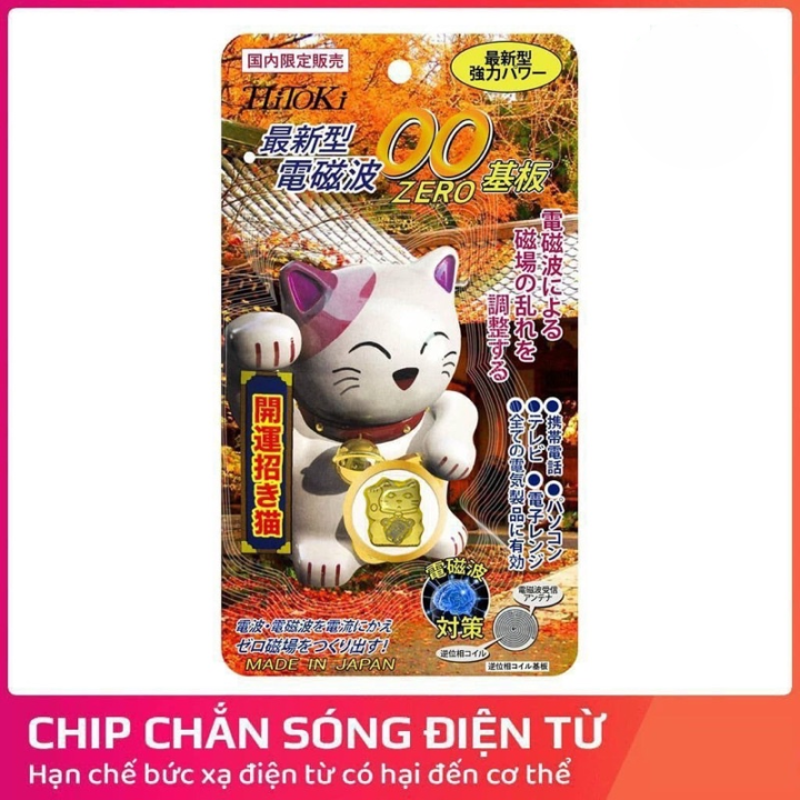 Miếng dán chắn sóng điện thoại, miếng chắn sóng điện từ, chip ngăn bức xạ điện từ mèo thần tài 24k - Happy Home 4U