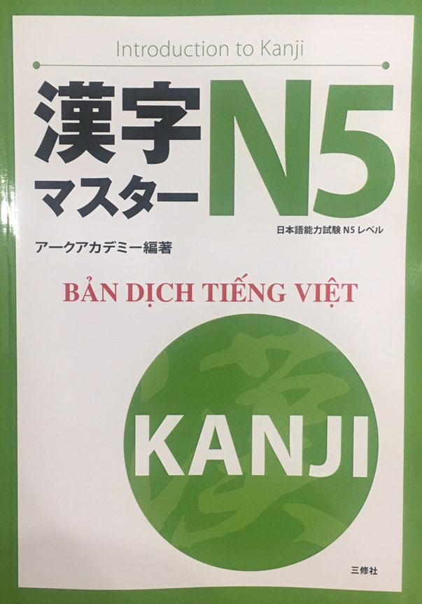 Sách - Kanji Masuta N5 Hán Tự Bản Dịch Tiếng Việt - Luyện Thi N5