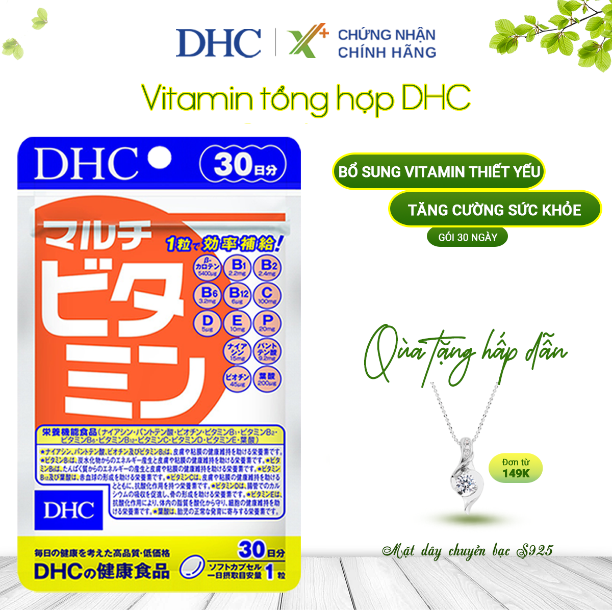 Viên uống Vitamin tổng hợp DHC Nhật Bản thực phẩm chức năng bổ sung 12 vitamin nâng cao sức khỏe, làm đẹp da gói 30 ngày XP-DHC-MUL30