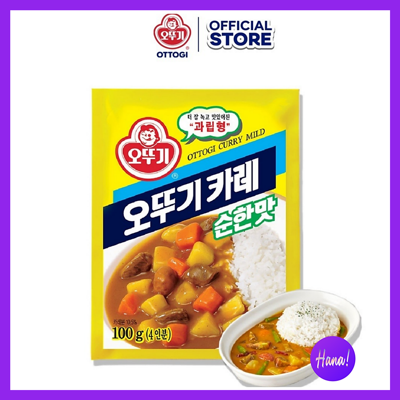 Bột cà ri Ottogi Hàn Quốc không cay 100g