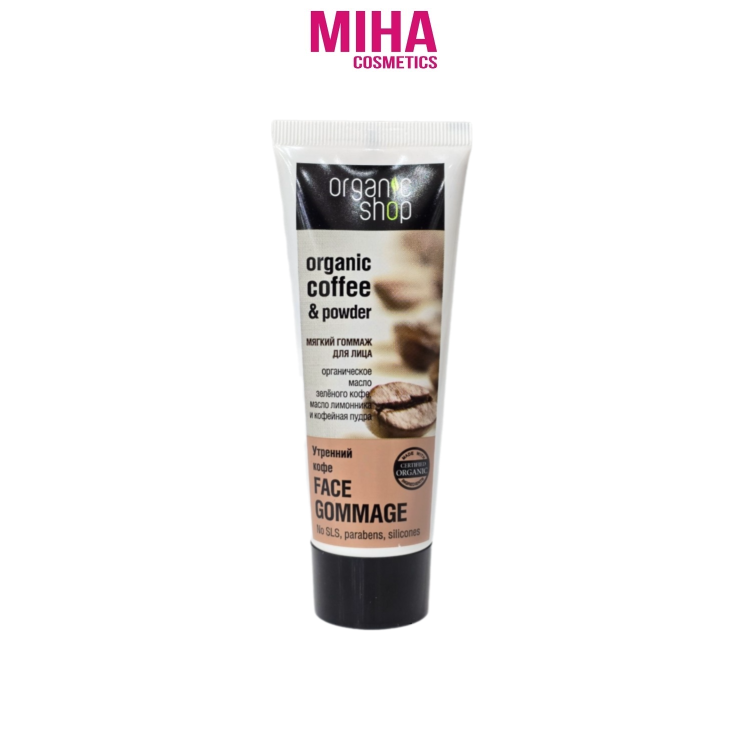Tẩy tế bào chết da mặt cà phê organic shop 75ml nga