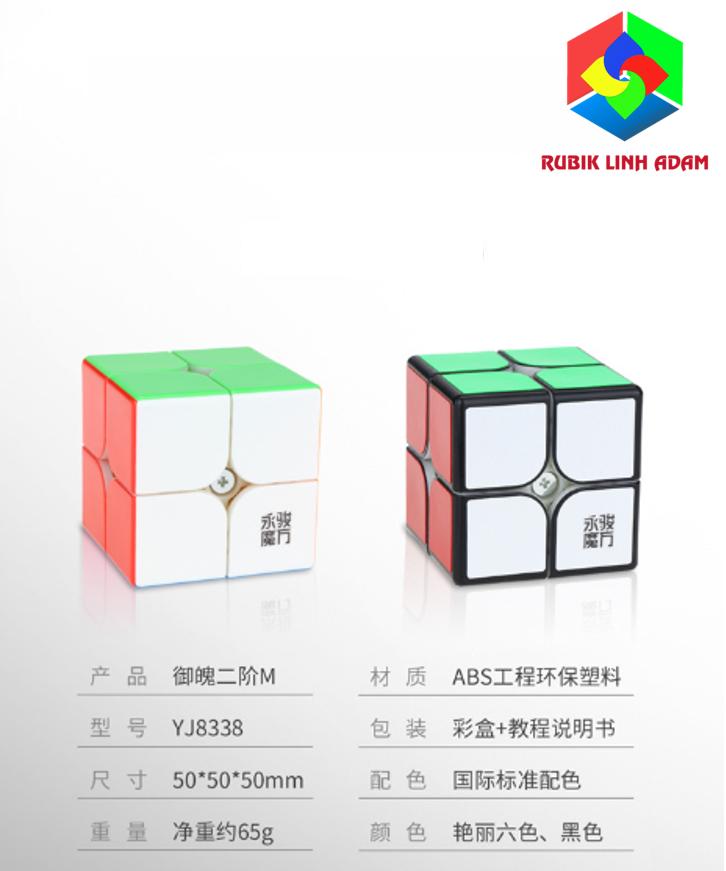 Rubik 2x2 YJ Yupo V2M Đen/ Stickerless có sẵn nam châm | Khối rubik xoay trơn, nhanh, mượt ngay từ khi mở hộp