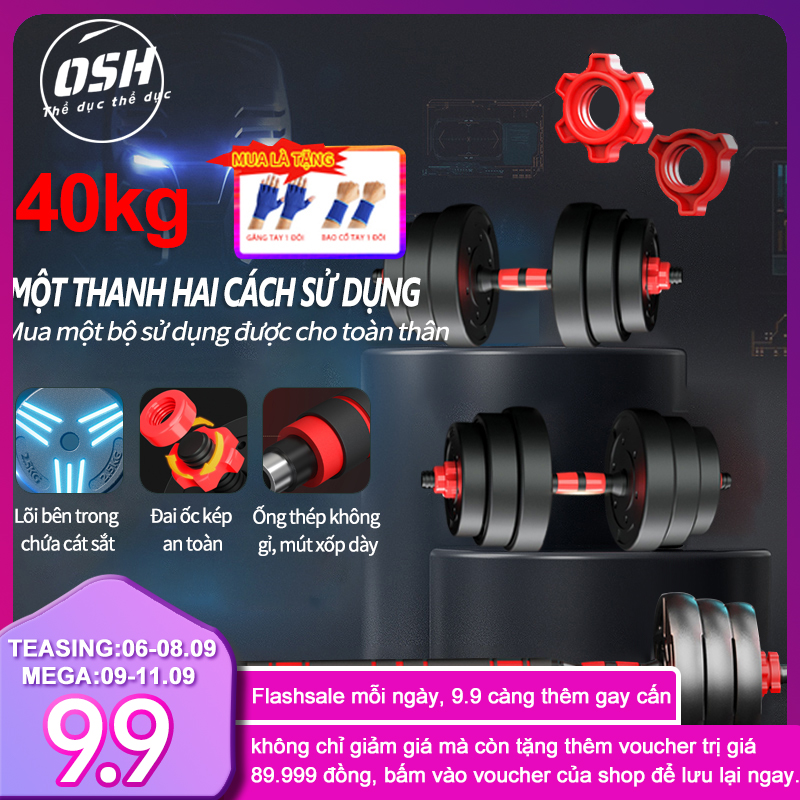 [HCM]Tạ tay tạ đẩy kết hợp 40 KG tạ nam nữ tập gym tập thon tay dụng cụ gym đa năng