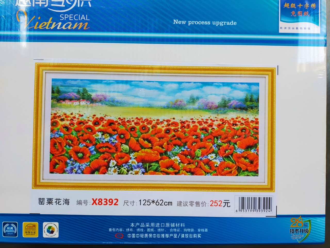 [HCM]Tranh thêu chữ thập cánh đồng hoa X8392 - kích thước 125 * 62