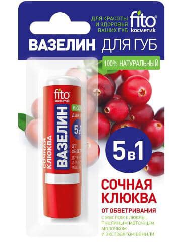 Son vaseline dưỡng môi fito 5in1