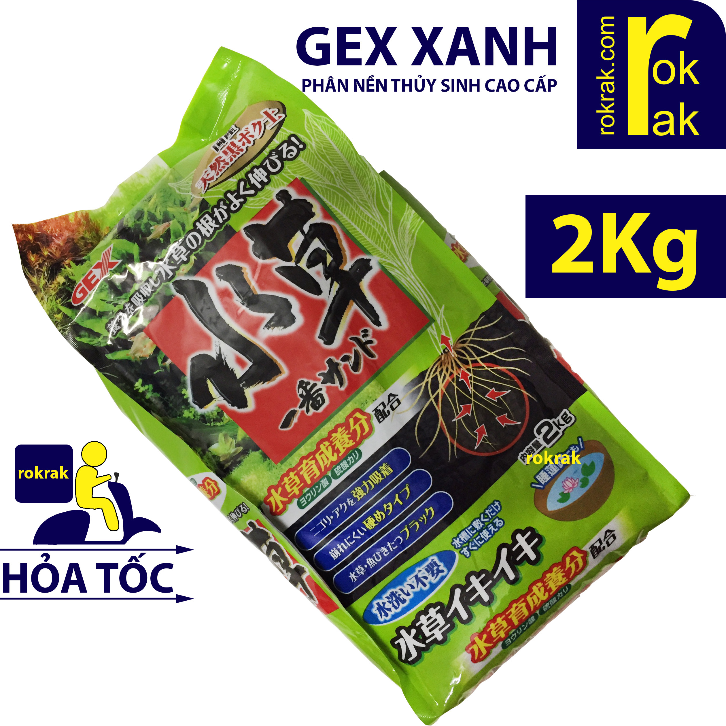 [HCM]Phân nền thủy sinh ( Gex Xanh 2Kg ) CAO CẤP từ Nhật Bản