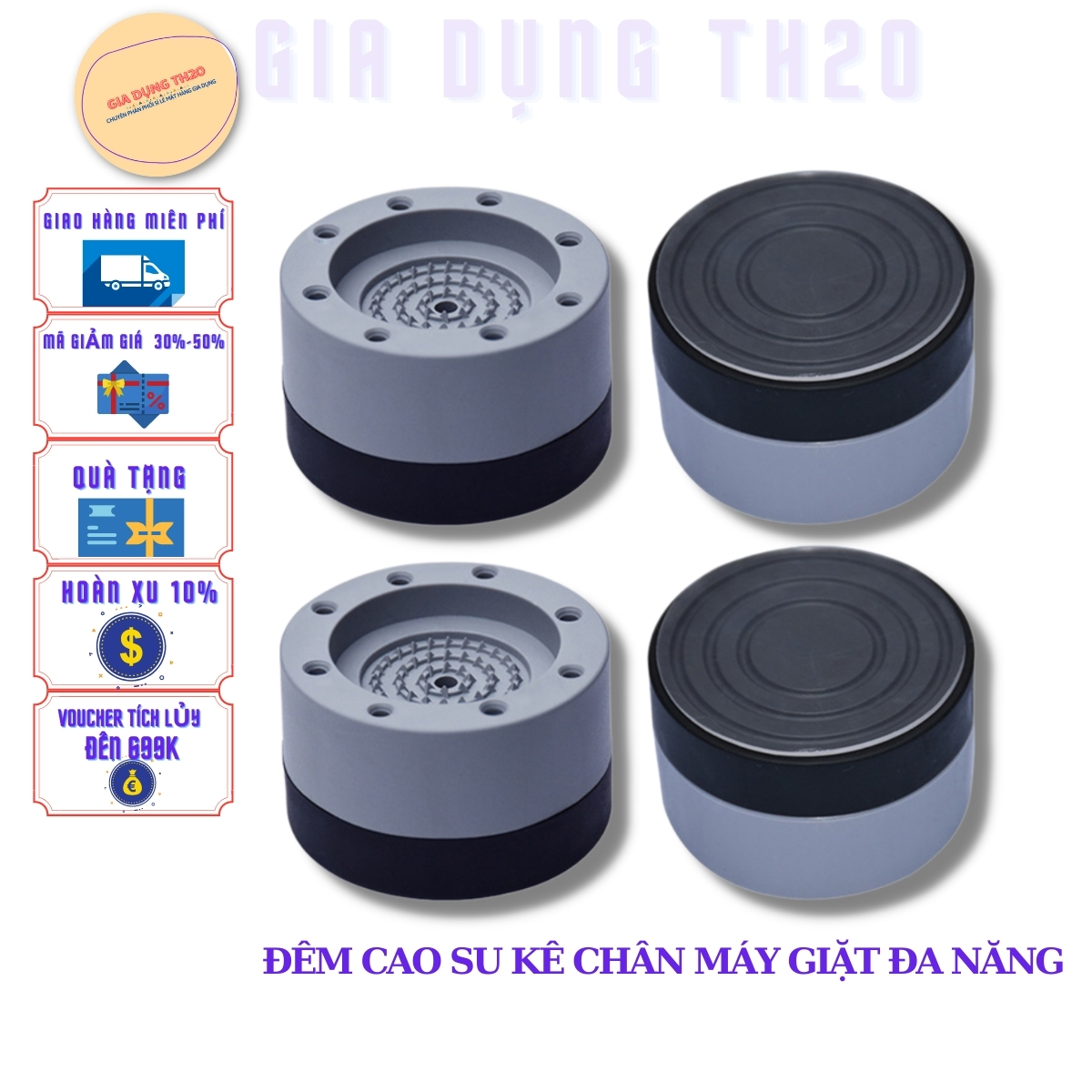 đế chống rung máy giặt, chân kê máy giặt, chân máy giặt chống rung lắc, bộ 4 cái.