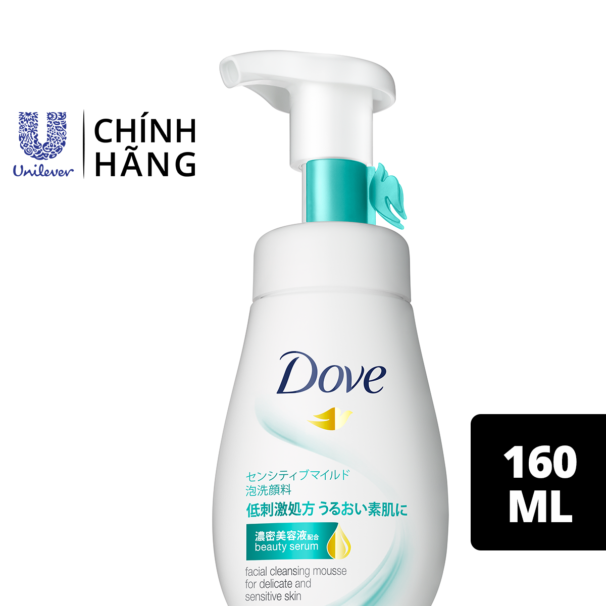 Mousse rửa mặt bọt mịn Dove serum sạch sâu tốt cho da nhạy cảm 160ml