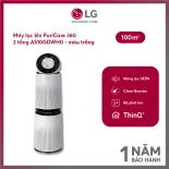 Máy lọc không khí LG PuriCare 2 tầng (Safeplus) 100m2