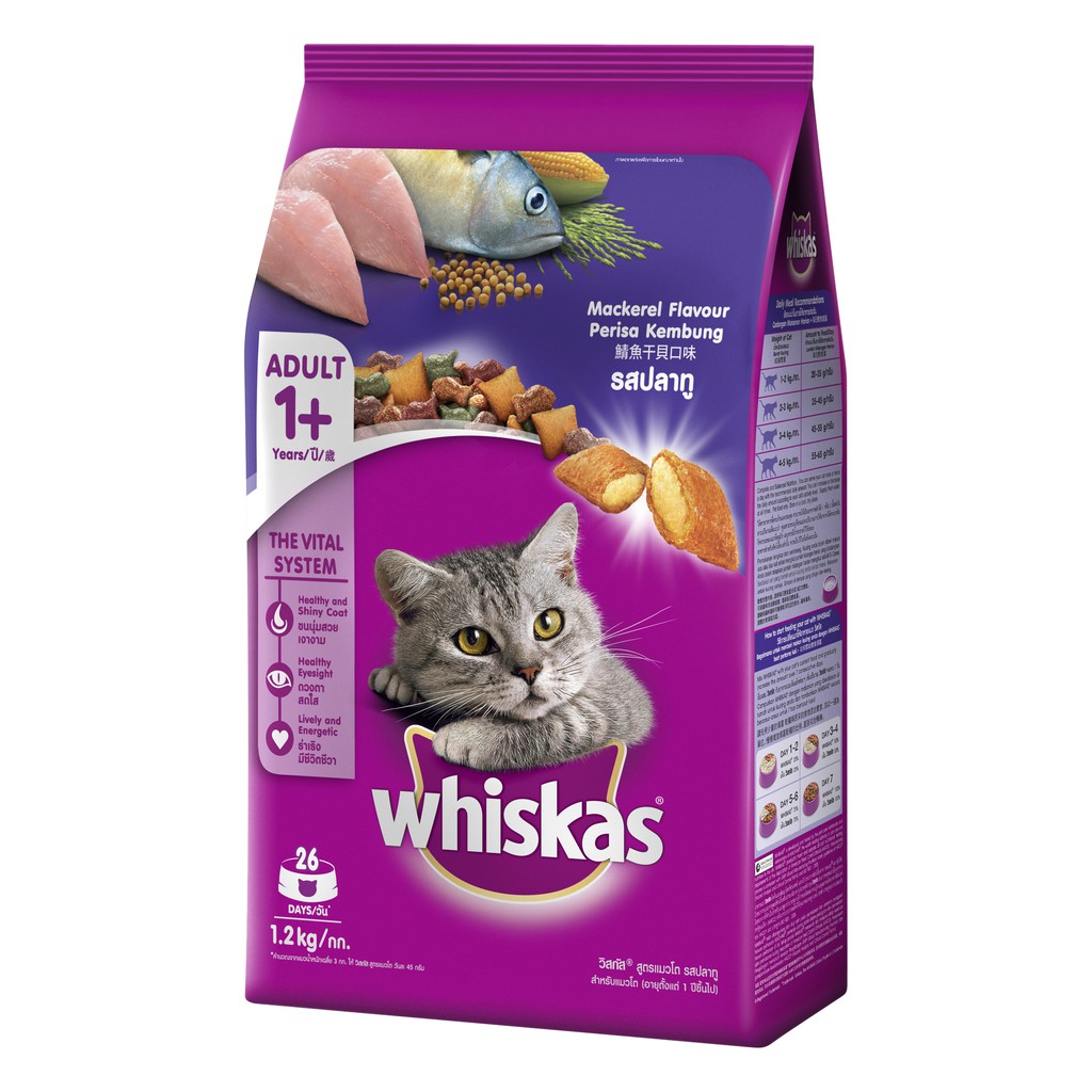Thức ăn cho mèo lớn whiskas 3 vị 1,2 kg