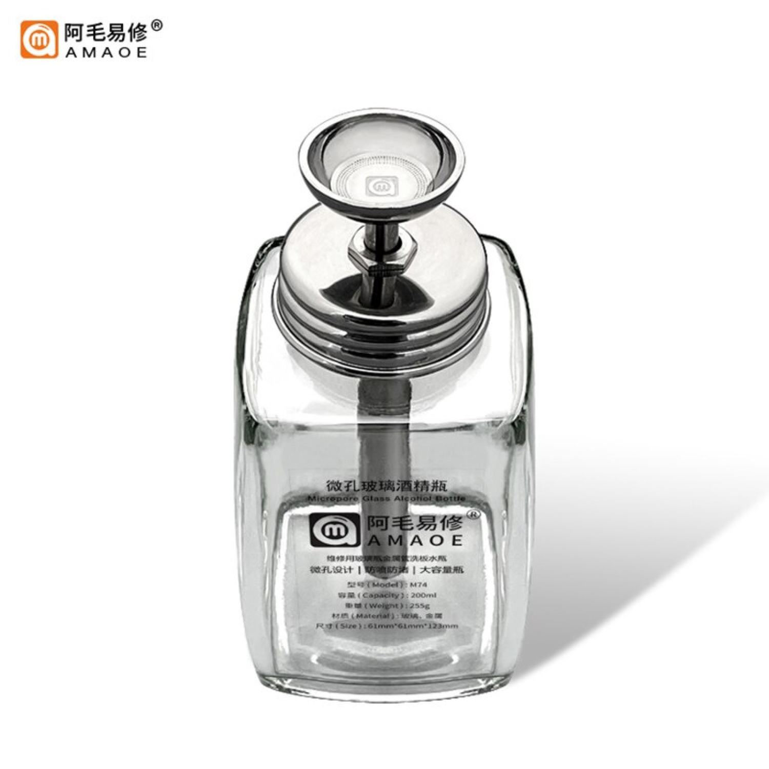 Bình thủy tinh đựng dung dịch chuyên dụng Amaoe M74