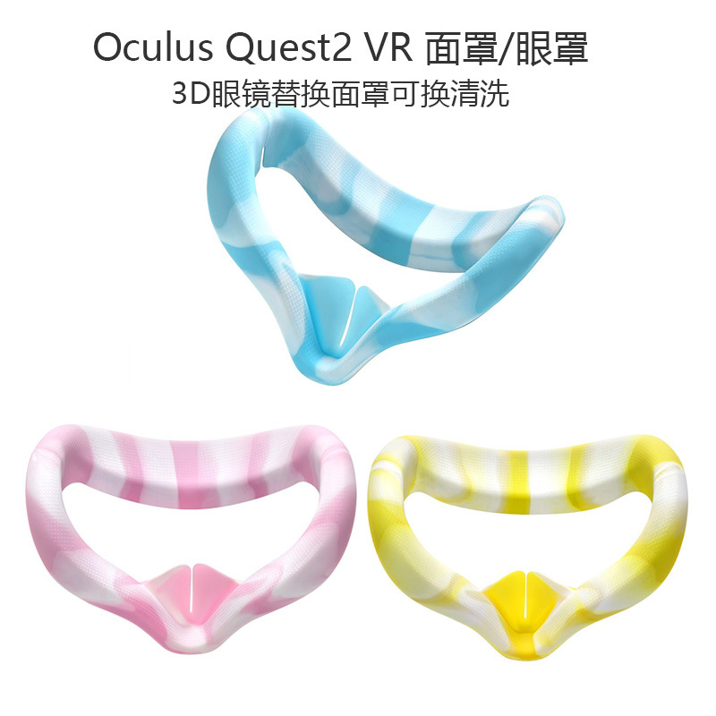 Oculus quest2 Mặt Nạ Mắt Silicone Mặt Nạ Silicone Che Nắng Mặt Chống Mồ Hôi Và Khử Nhiễm Màu VR Phụ Kiện Kính Mắt