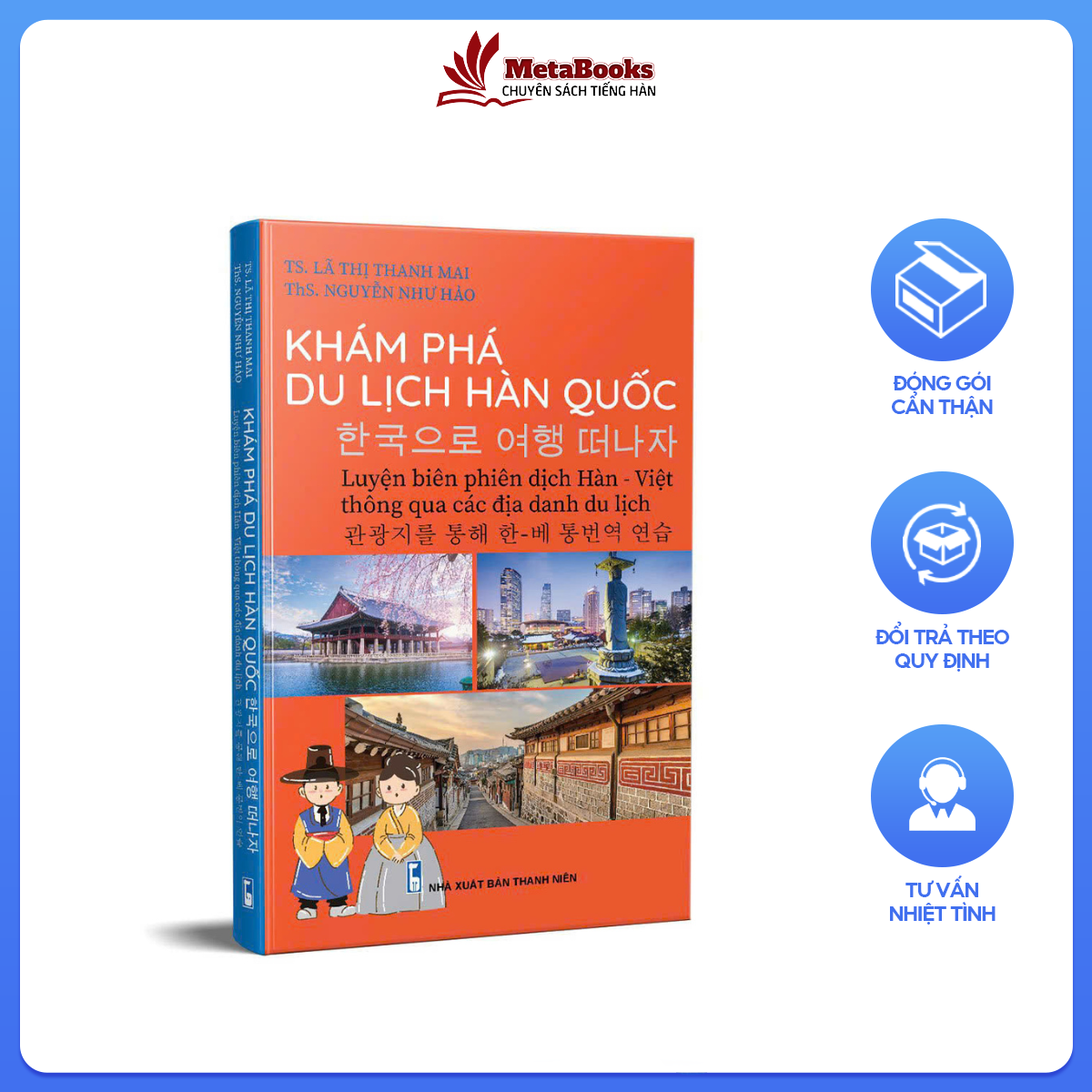 Khám Phá Du Lịch Hàn Quốc