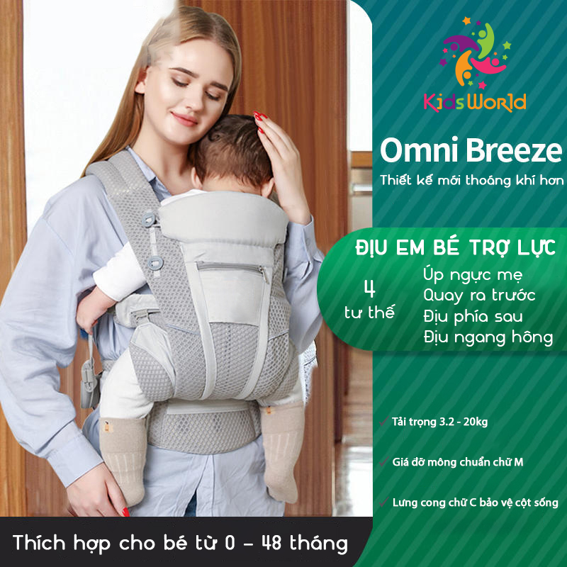 Địu em bé có đỡ đầu đỡ cổ mùm che đầu KidsWorld Omni Breeze cho trẻ 0-48 tháng lưới thoáng mát trợ lực 4 tư thế đa năng
