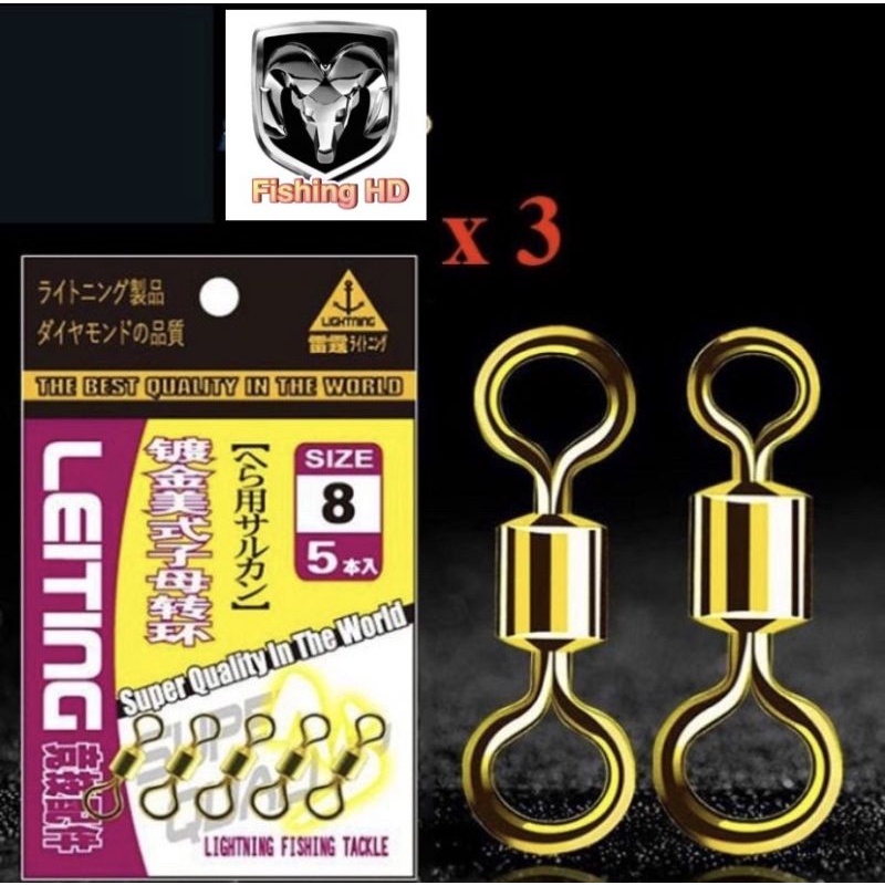 3 Vỉ Khóa Link Hình Số 8 Ma ní Buộc Trục Câu Đài Câu Đơn Chống Xoắn Cao Cấp PK38