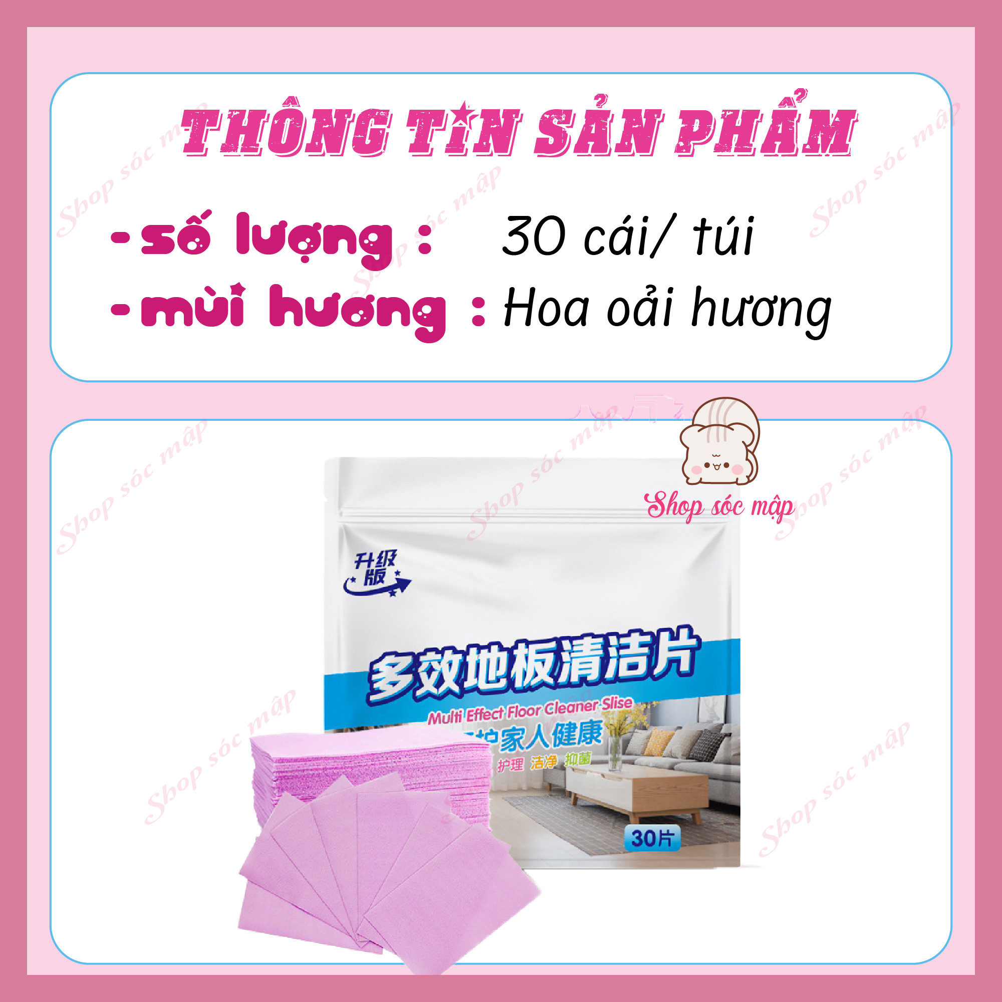 Gói 30 Miếng Lau Sàn Nhà Cao Cấp - Hoà tan trong nước, Công nghệ Enzyme diệt khuẩn, làm sạch nhanh, hương hoa thơm - 3