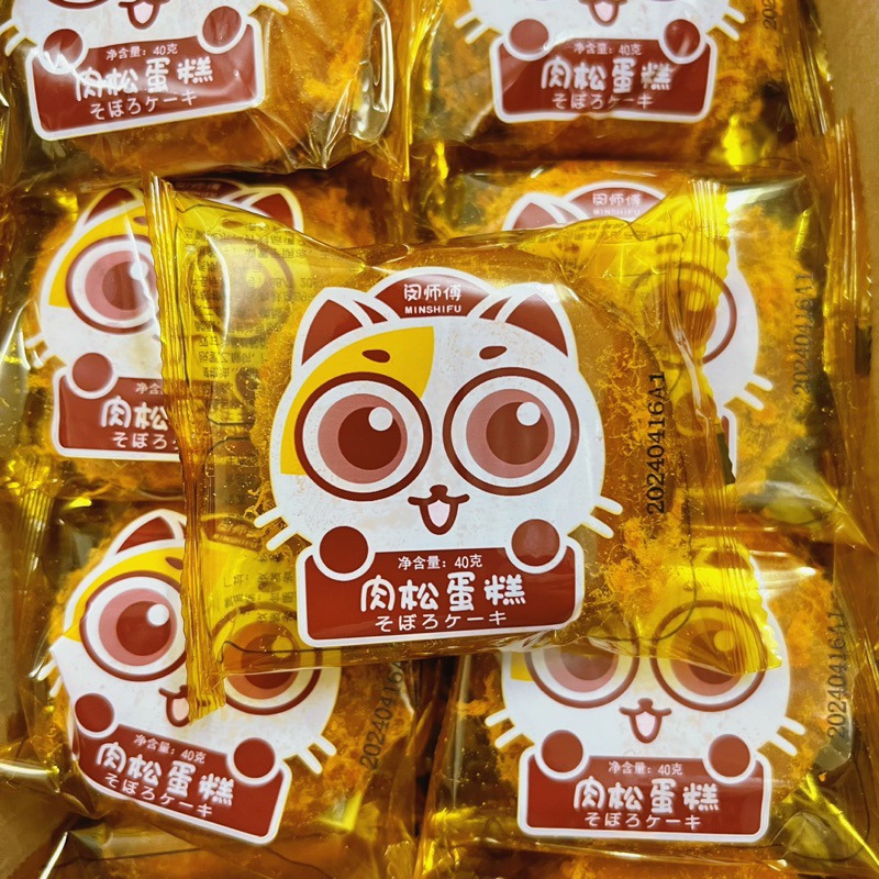 10 cái- Bánh bông lan gấu ruốc đài loan