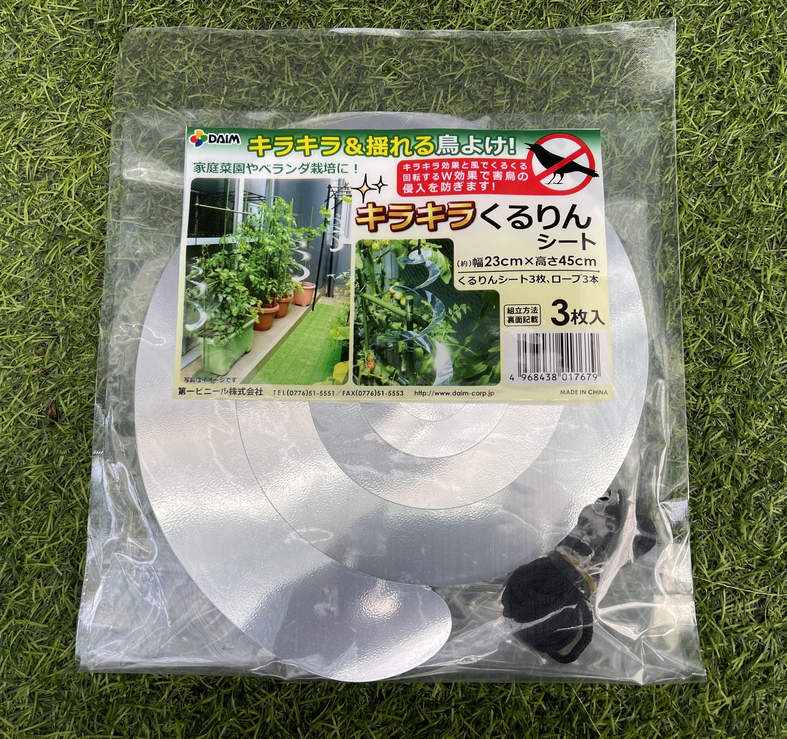 Set 3 cuộn đuổi chim phá vườn cây của Nhật /dụng cụ hỗ trợ làm vườn