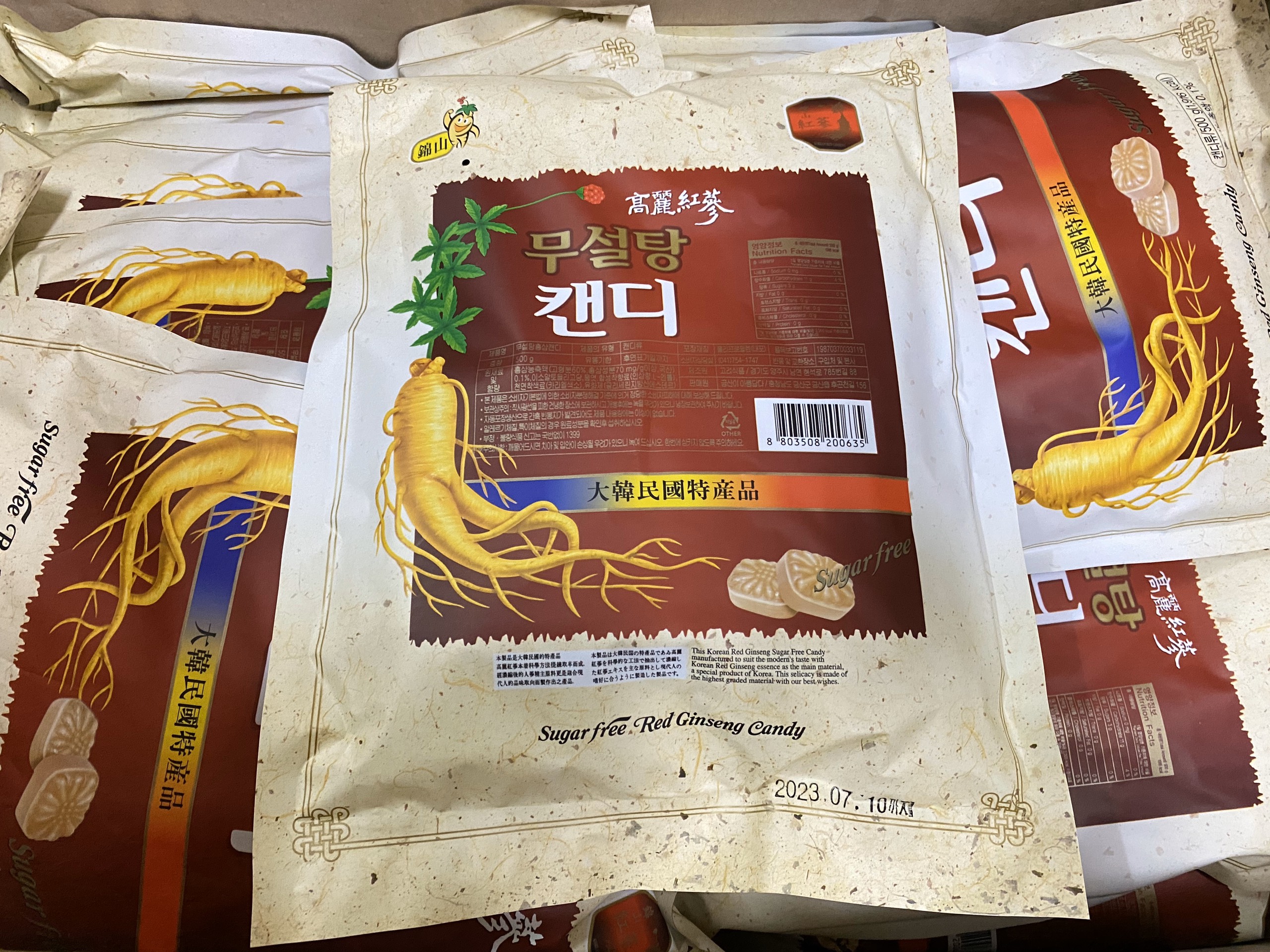Combo 2 gói Kẹo sâm không đường hàn quốc - dành cho người tiểu đường - Gói 500g x 2 gói