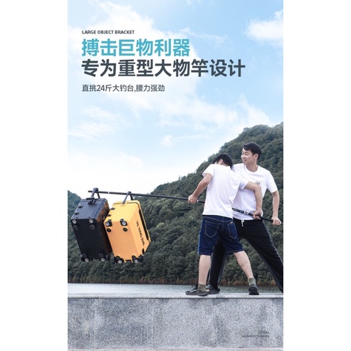 Gác cần Hố Đấu YEYINGZHE 25H săn hàng chuyên gác cần 13M trở xuống siêu khoẻ Giá 998,800 Đồng*Miễn phí vận chuyển