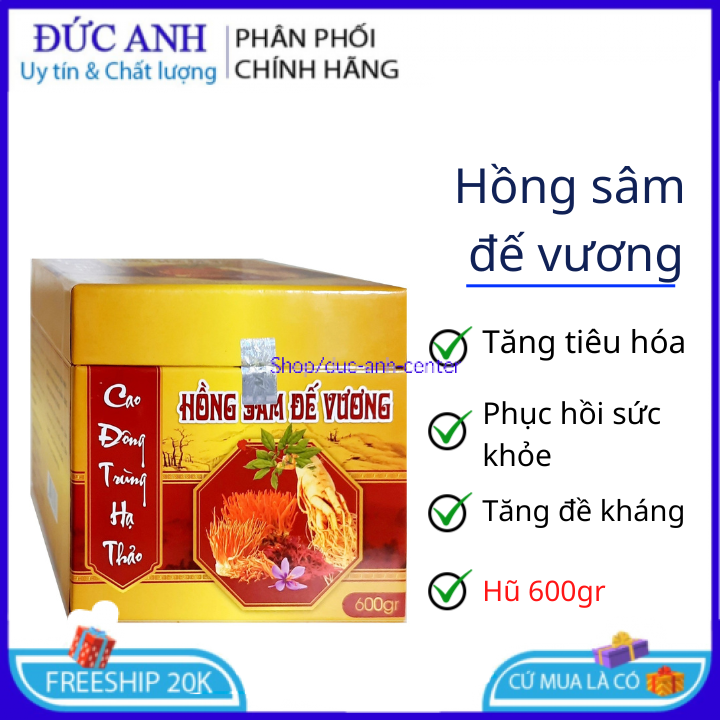 Cao Đông Trùng Hạ Thảo Hồng Sâm Đế Vương giúp tăng tiêu hóa  phục hồi sức khỏe và tăng sức đề kháng – hũ 600gr