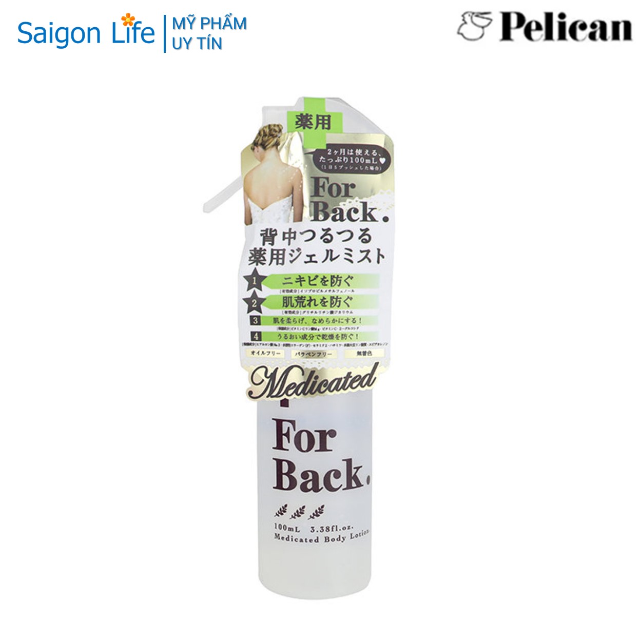 Xịt Làm Giảm Mụn Lưng Pelican For Back Body Lotion 100ml