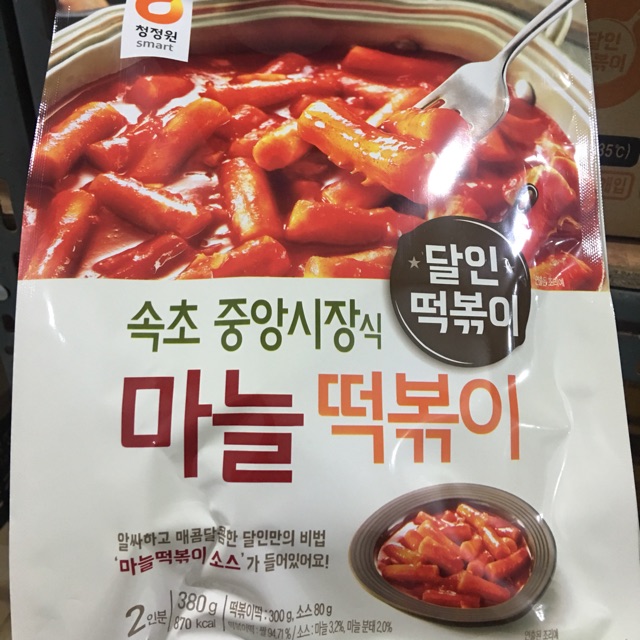Bánh gạo hàn quốc kèm gói xốt 380g