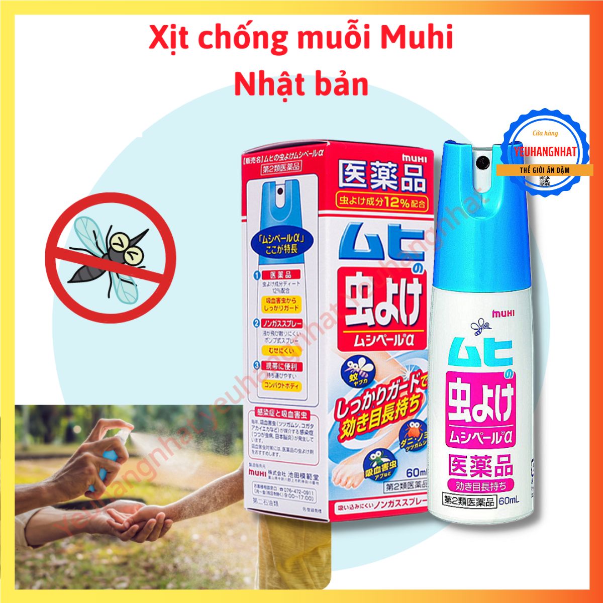 Chai Xịt chống muỗi Muhi 60ml dạng chai xịt nhỏ dọn - Xịt chống muỗi