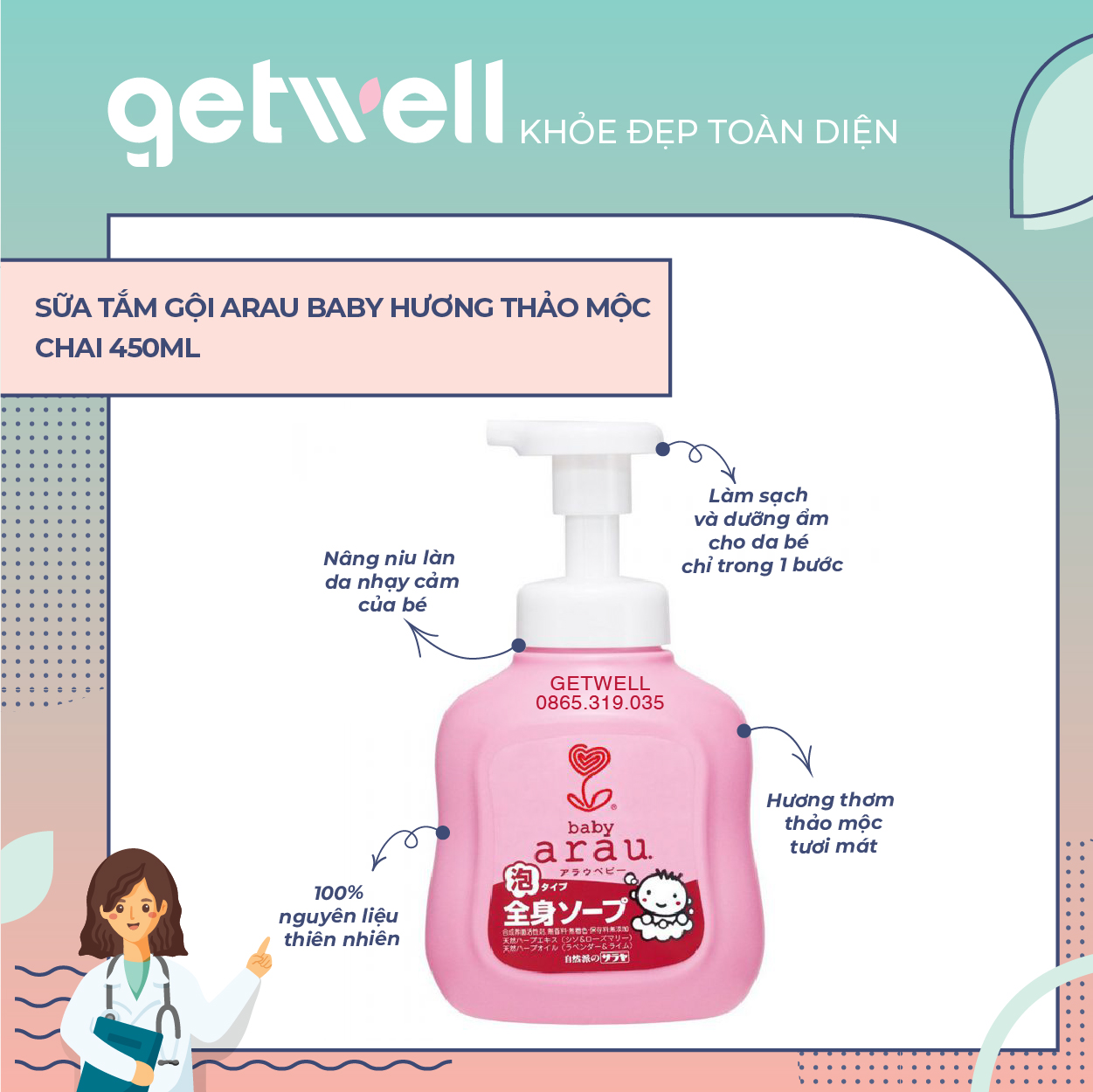 [HCM]SỮA TẮM DƯỠNG ẨM ARAU BABY HỒNG (DẠNG CHAI)