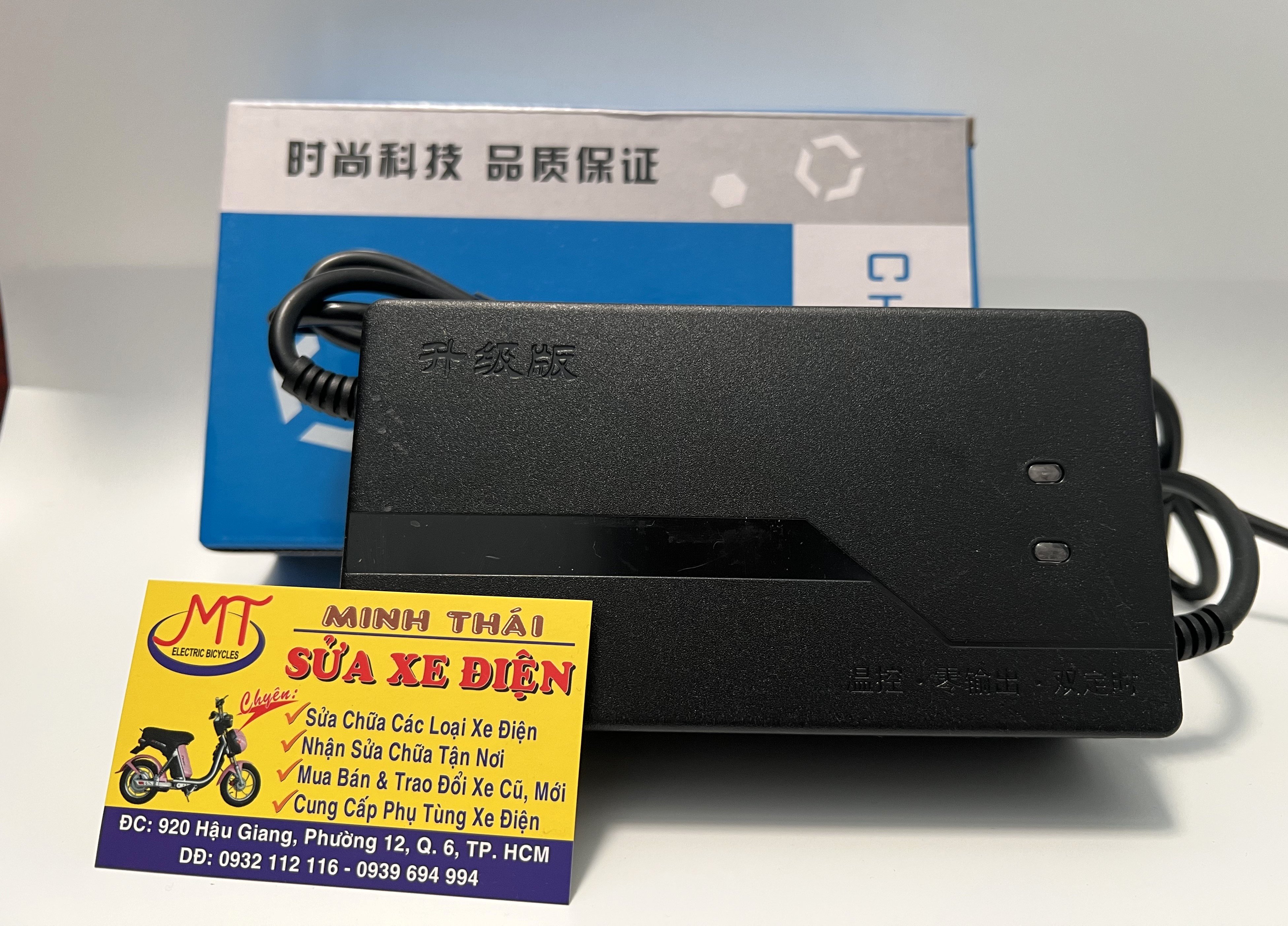 Cục sạc xe đạp điện 60v-20ah - xe điện minh trang
