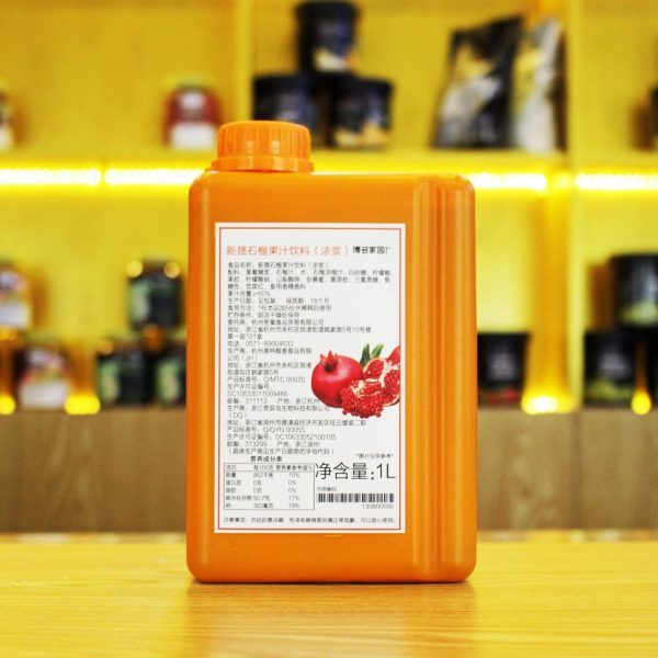 Giá Tốt Siro lựu Boduo 1kg