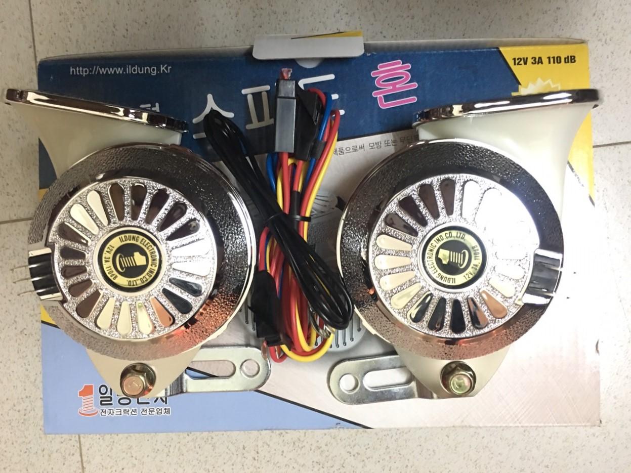 Còi ngân 3 tiếng Hàn quốc sử dụng cho ô tô - xe hơi 12V sản phẩm bảo hành 1 đôi 1 trong 6 tháng