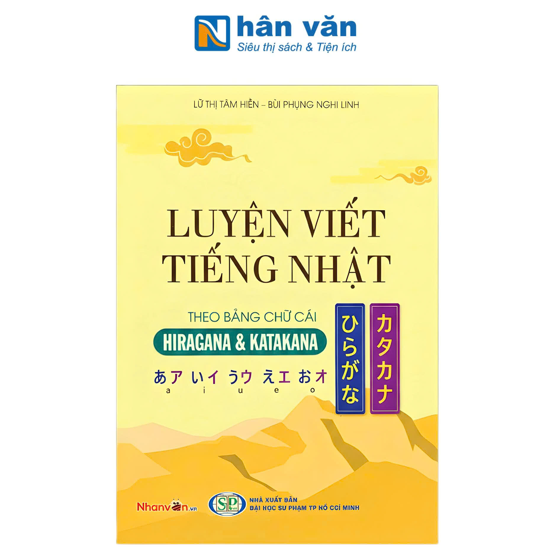 Practice Writing Japanese Using Hiragana & Katakana Letters