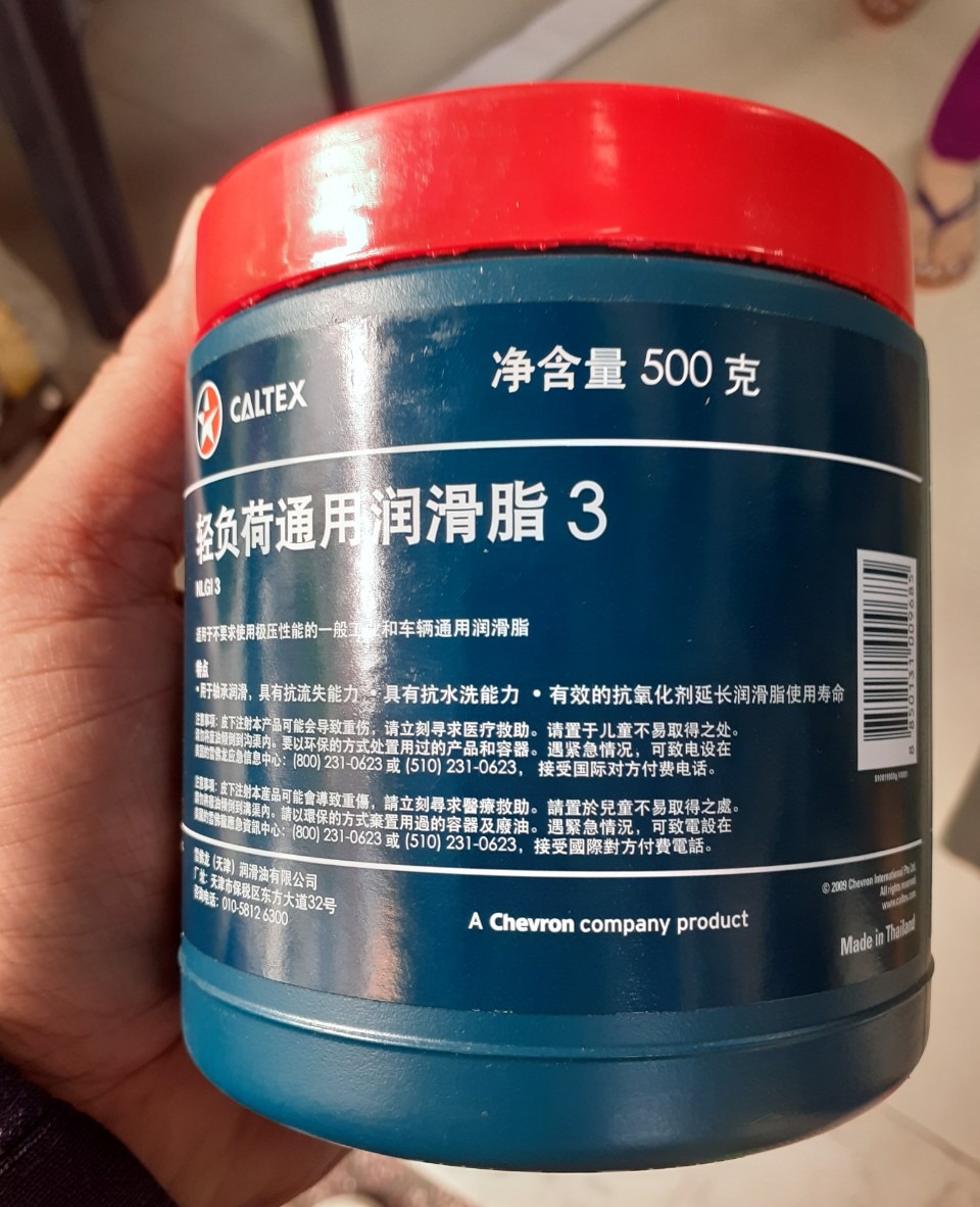 Caltex Marfak® Multipurpose 3 500g