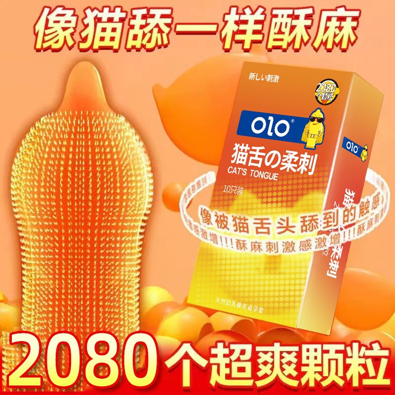 (Che tên) Bao cao su gai lưỡi mèo gai mềm lớn tăng khoái cảm tăng cảm giác - Hộp 10 cái