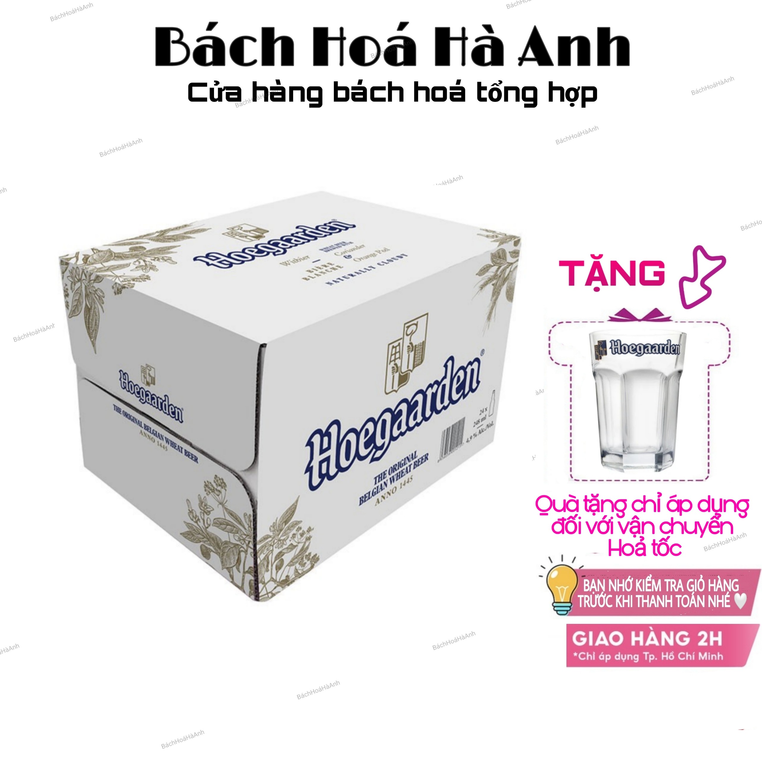 Bia hoegaarden white - 12 lon 500ml