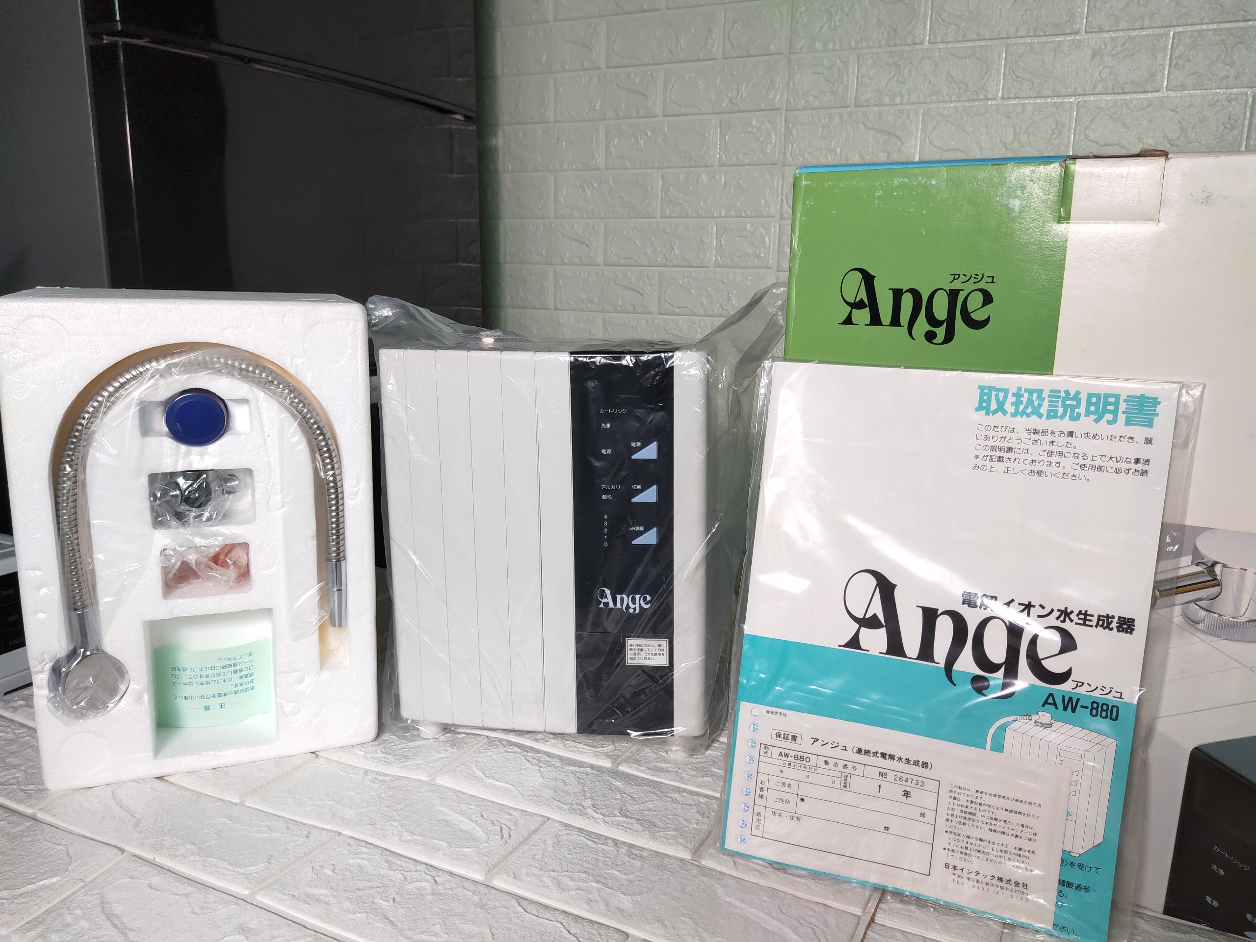 Máy lọc nước ion kiềm Ange Kreha ion của Trim Nihon Nhật Bản