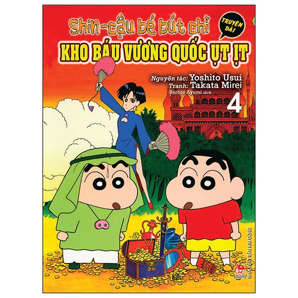 Fahasa - Shin - Cậu Bé Bút Chì Truyện Dài Tập 4: Kho Báu Vương Quốc Ụt Ịt (Tái Bản 2019)