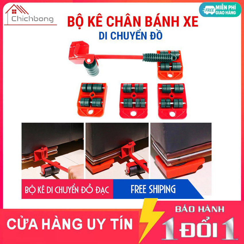 Dụng cụ hỗ trợ di chuyển đồ đạc thông minh - đa năng. Bộ sản phẩm đầy đủ bao gồm: 1 tay nâng và 4 bánh xe