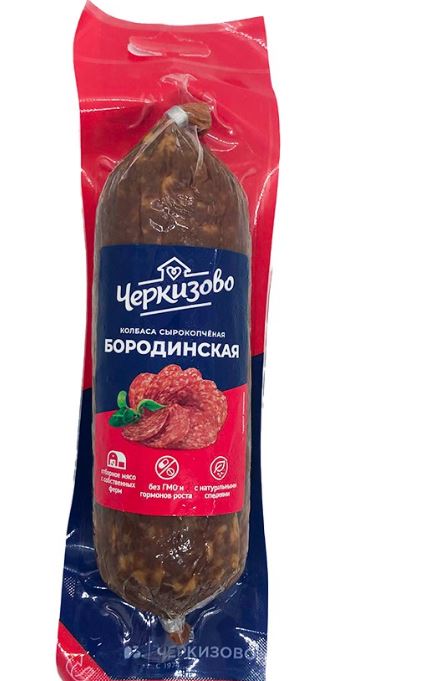 Date 12/2025 Salami nhập khẩu Nga 300g giò salami xông khói, xúc xích salami hun khói